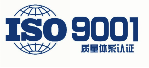 热烈祝贺成都车如云通过ISO9001国际质量管理体系认定！