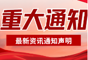 荣誉时刻！车如云连续两年通过ISO9001认证